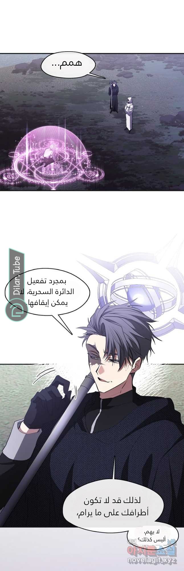 الصفحة 48