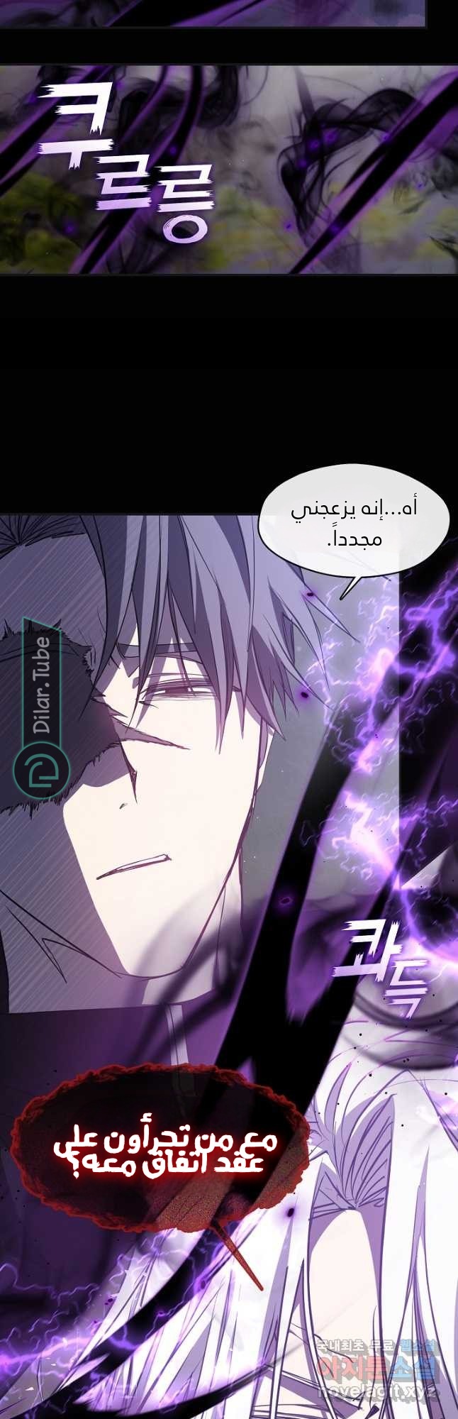الصفحة 50