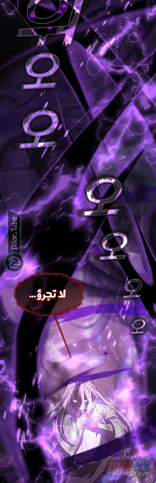 الصفحة 52