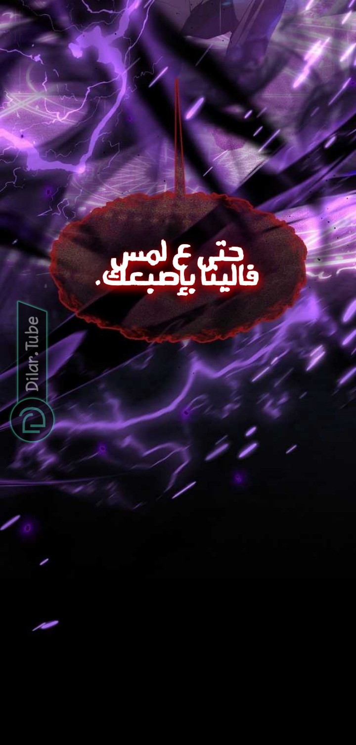 الصفحة 53
