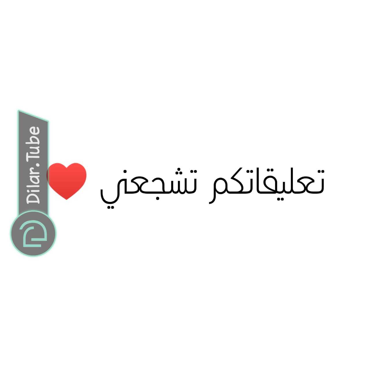 الصفحة 51