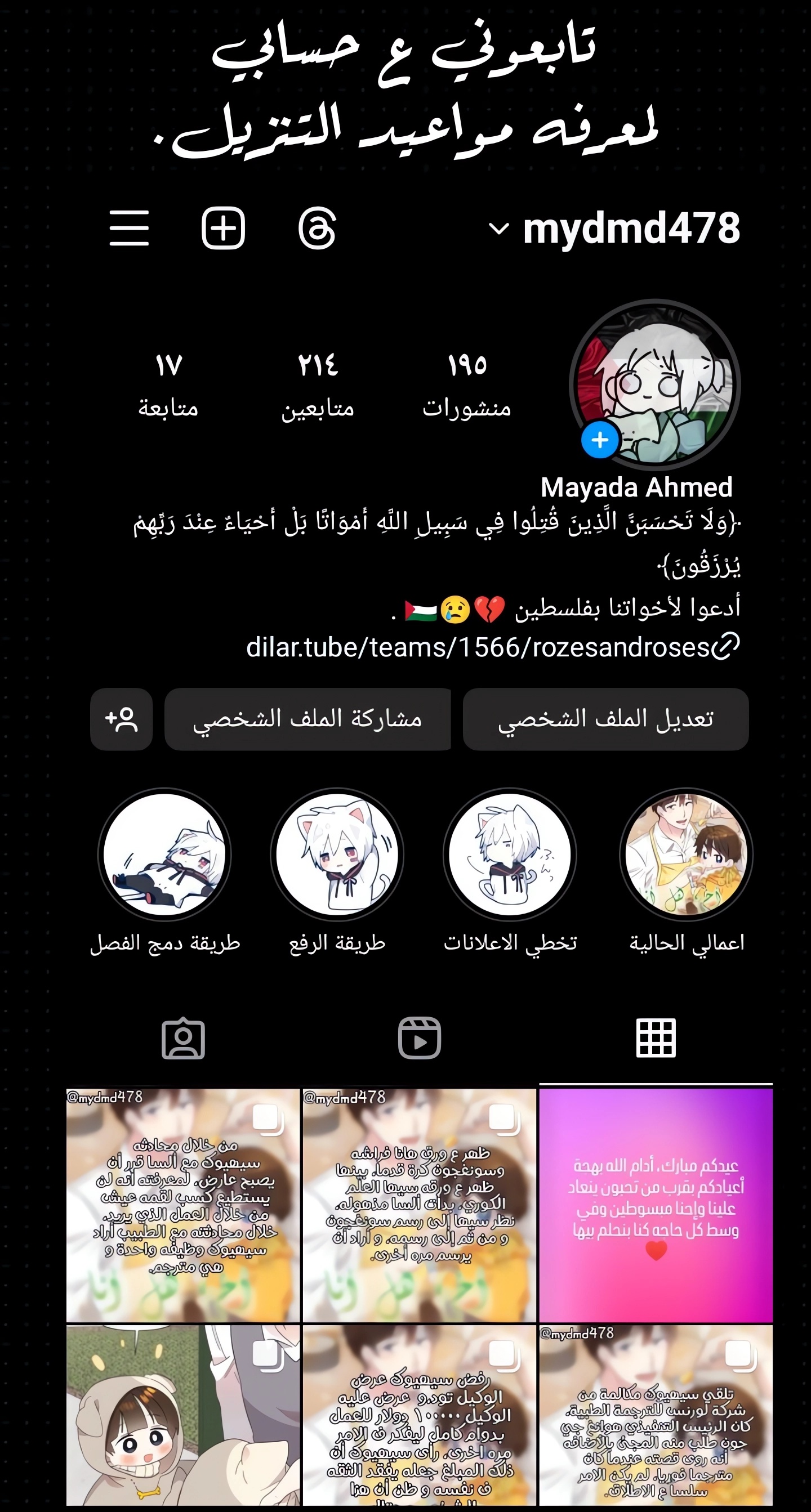 الصفحة 52