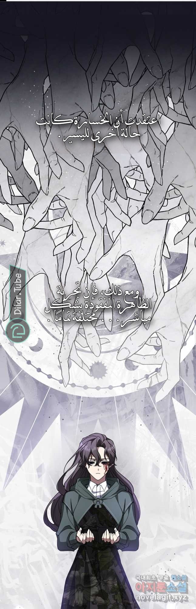 الصفحة 2