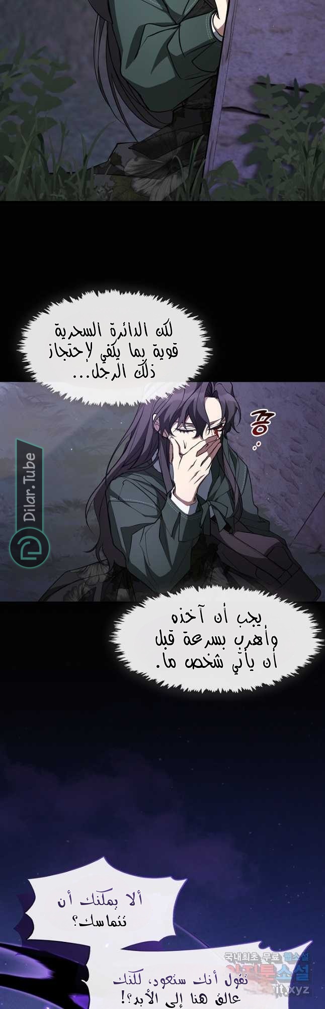 الصفحة 18