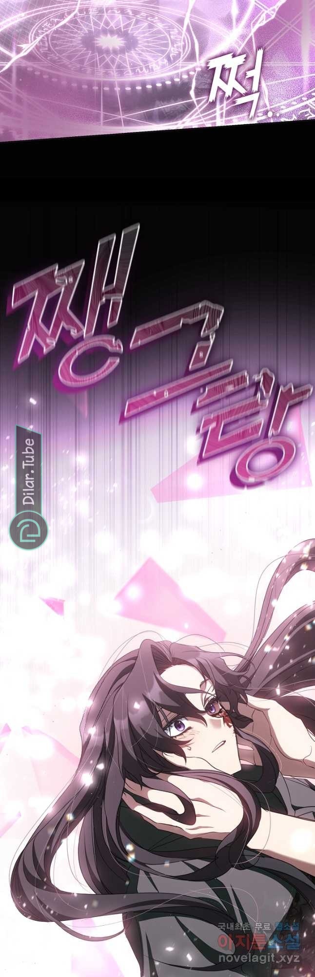 الصفحة 25