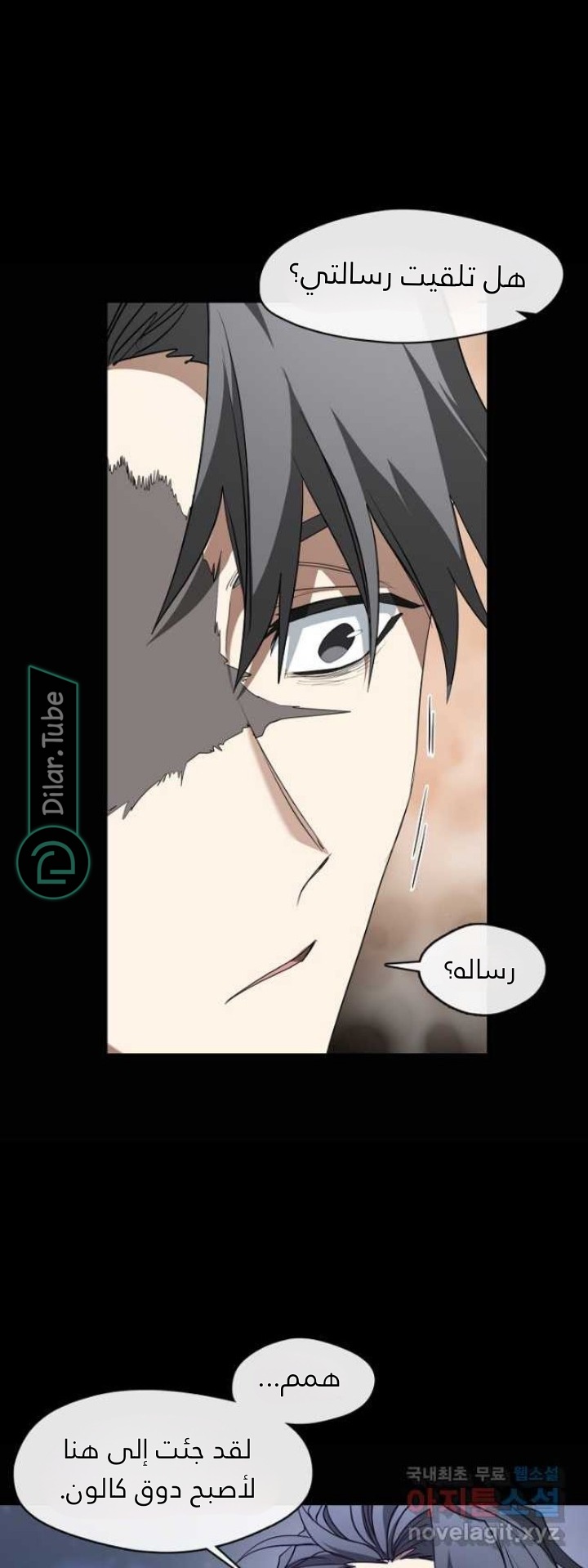 الصفحة 35