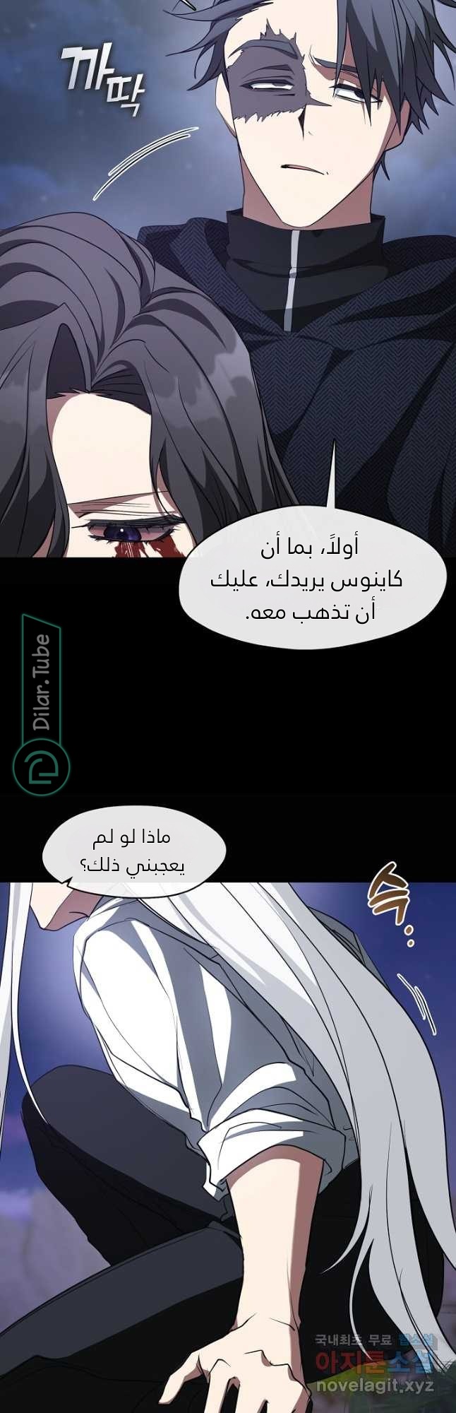 الصفحة 36