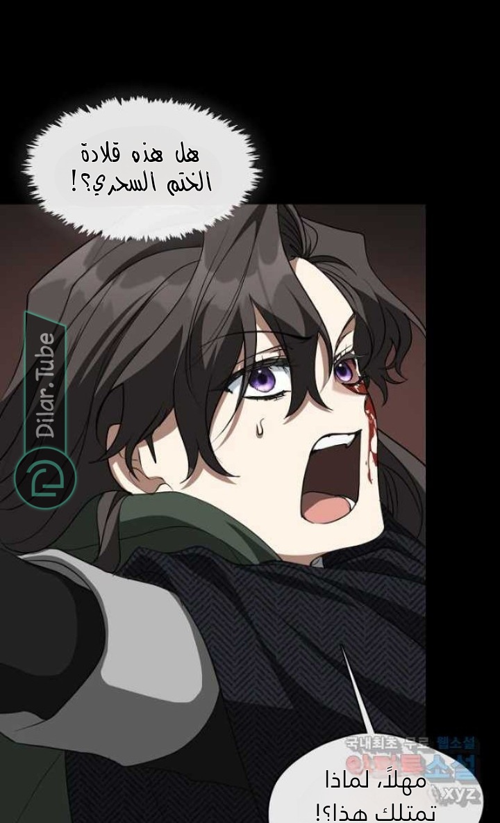الصفحة 40