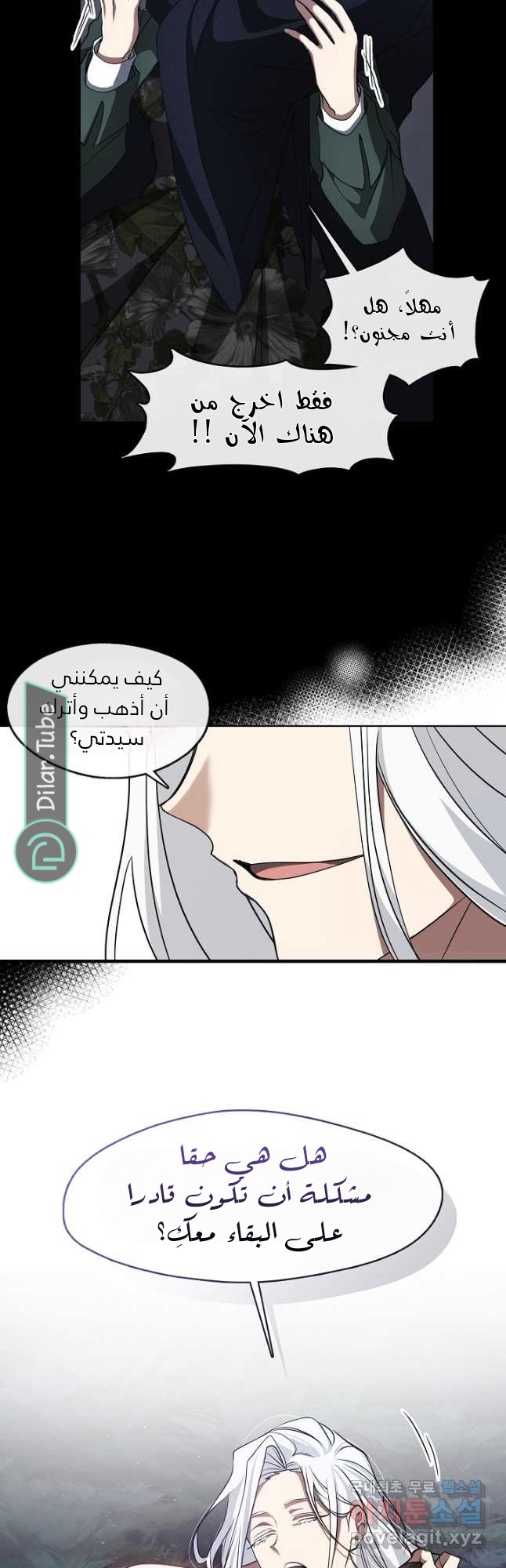 الصفحة 42