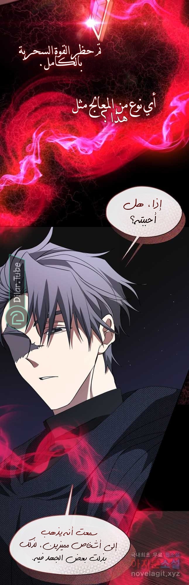 الصفحة 45