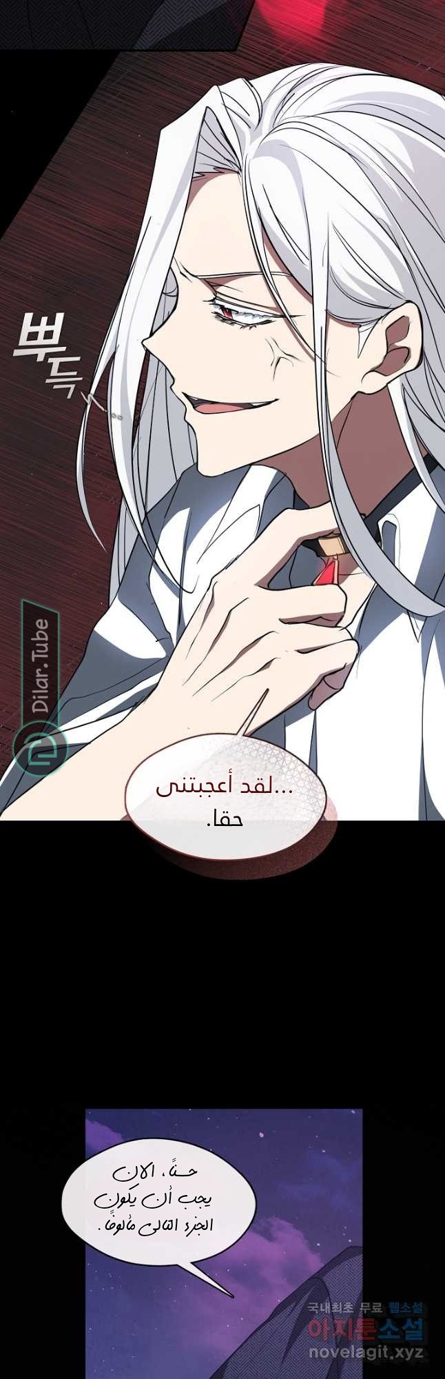 الصفحة 46