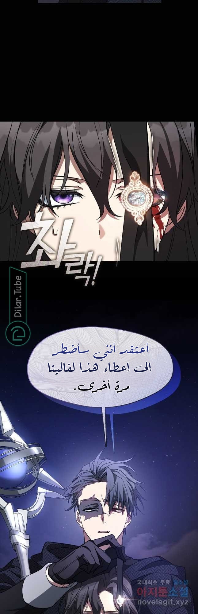 الصفحة 48