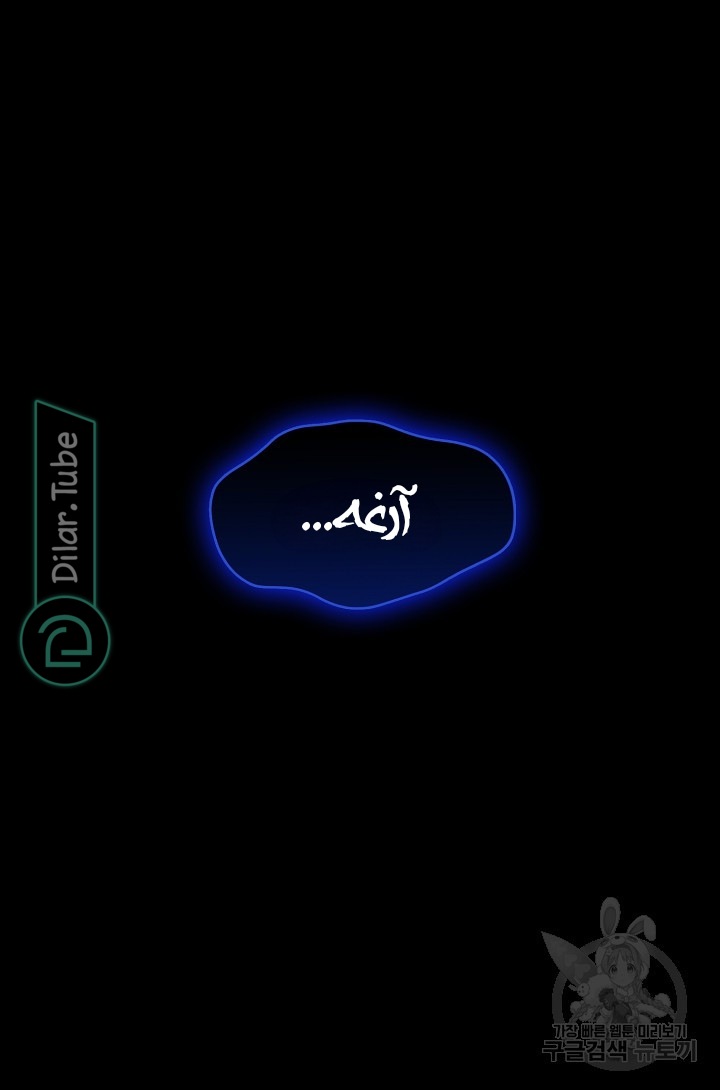 الصفحة 21
