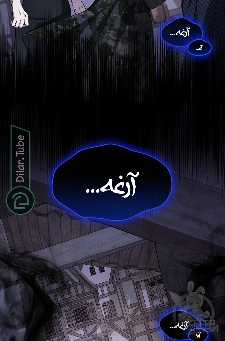 الصفحة 23