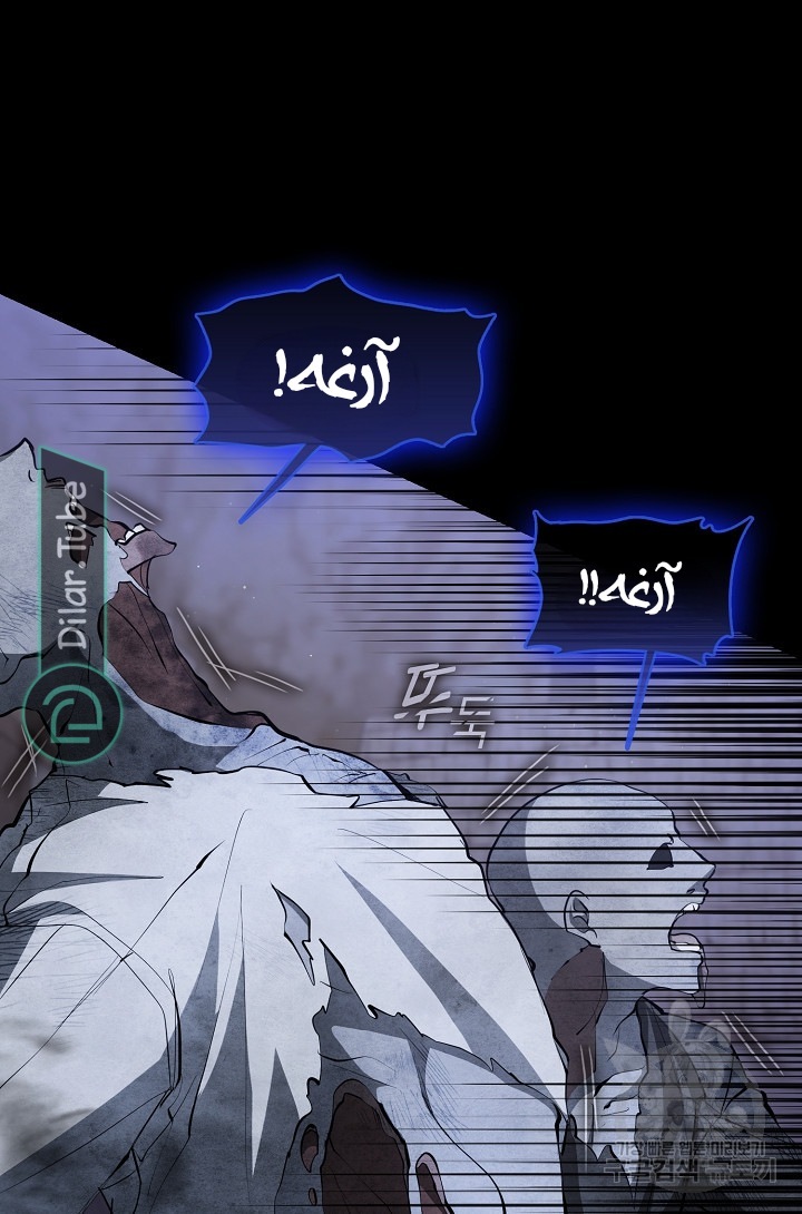 الصفحة 25