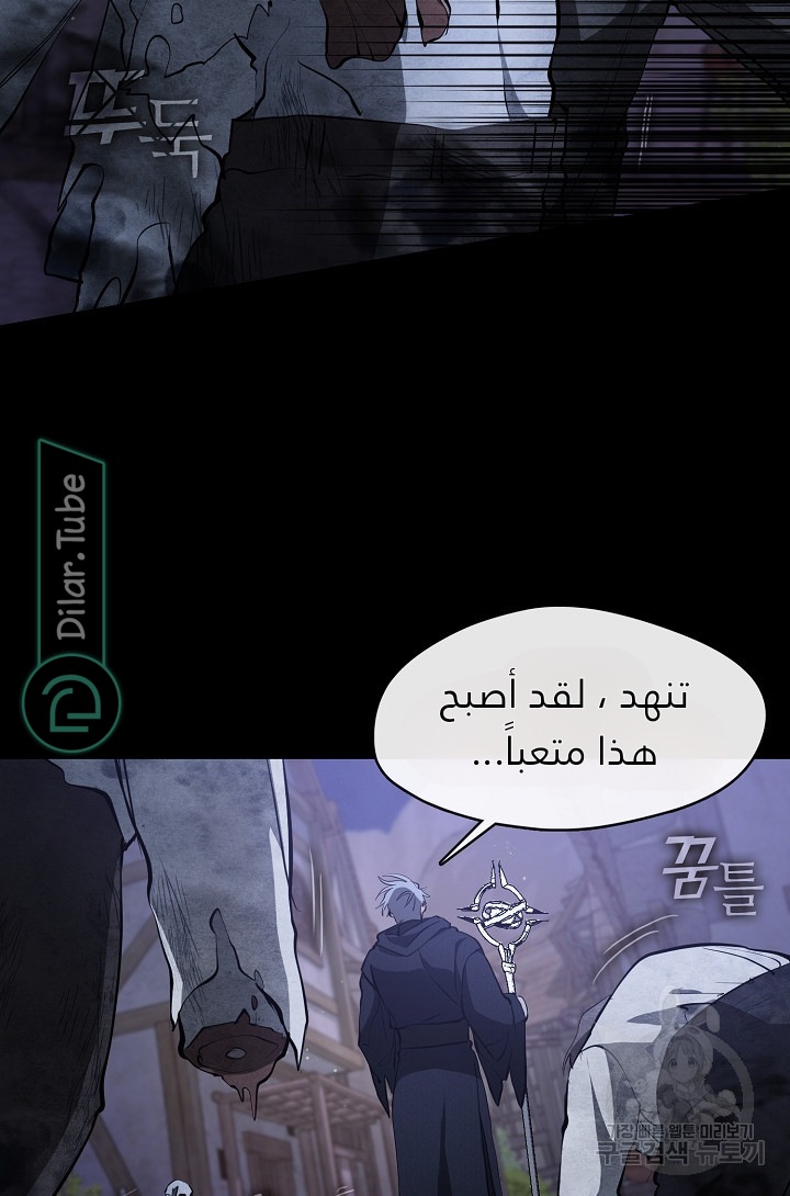 الصفحة 26
