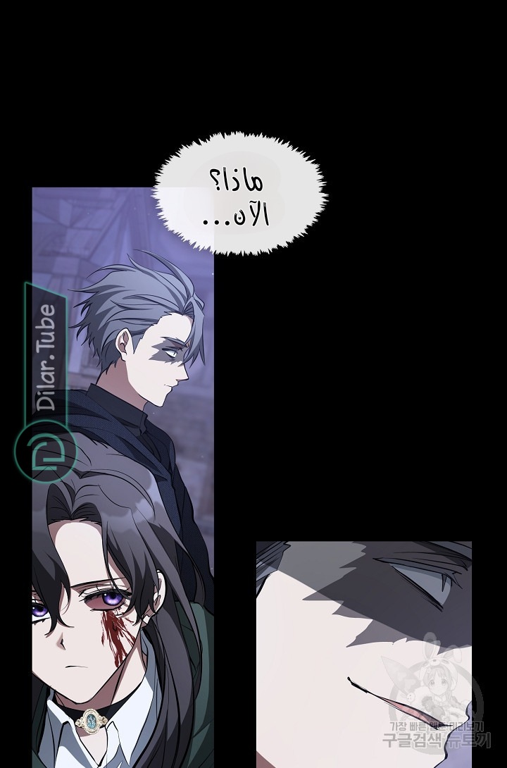 الصفحة 28