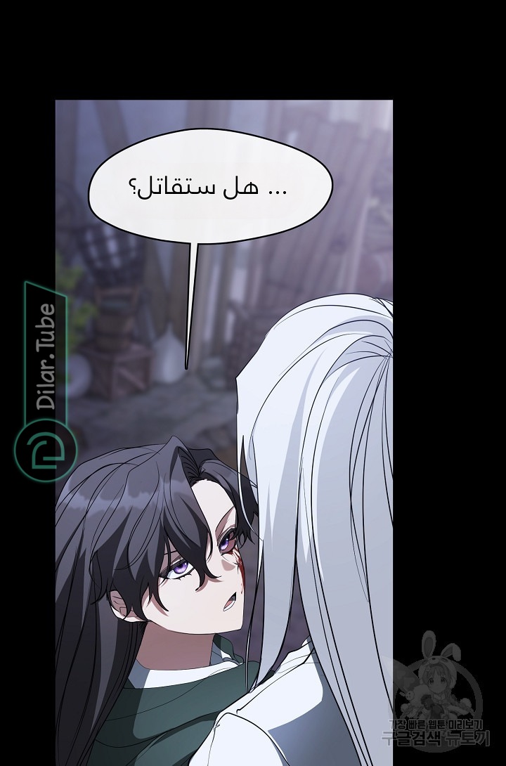 الصفحة 31