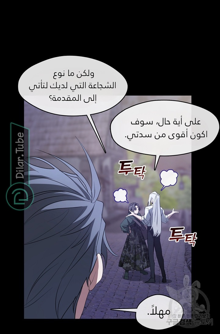 الصفحة 34