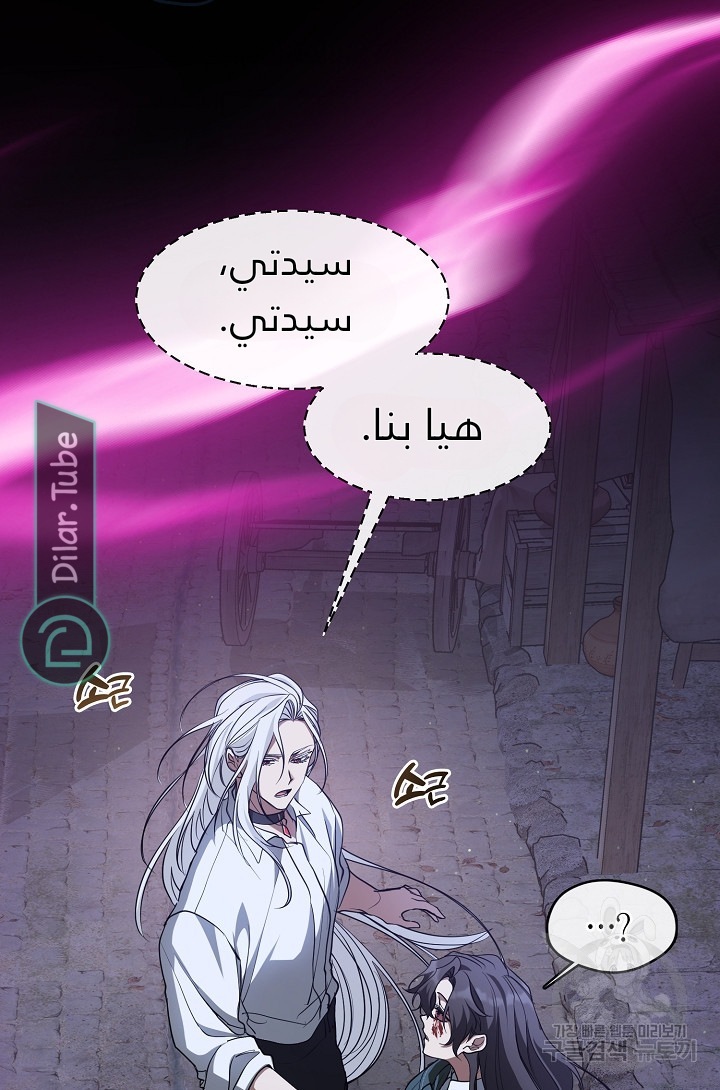 الصفحة 44