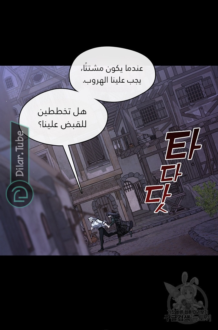 الصفحة 49