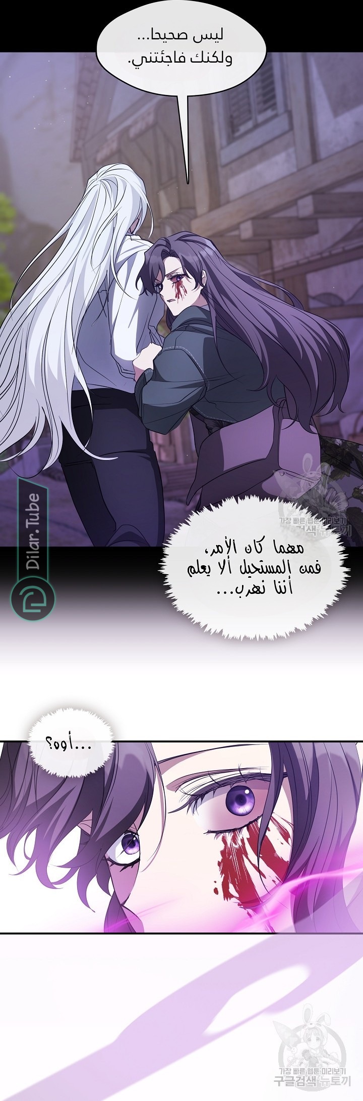 الصفحة 50