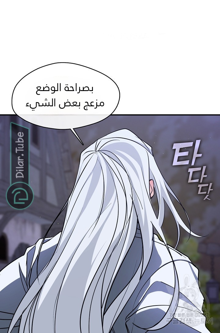 الصفحة 53