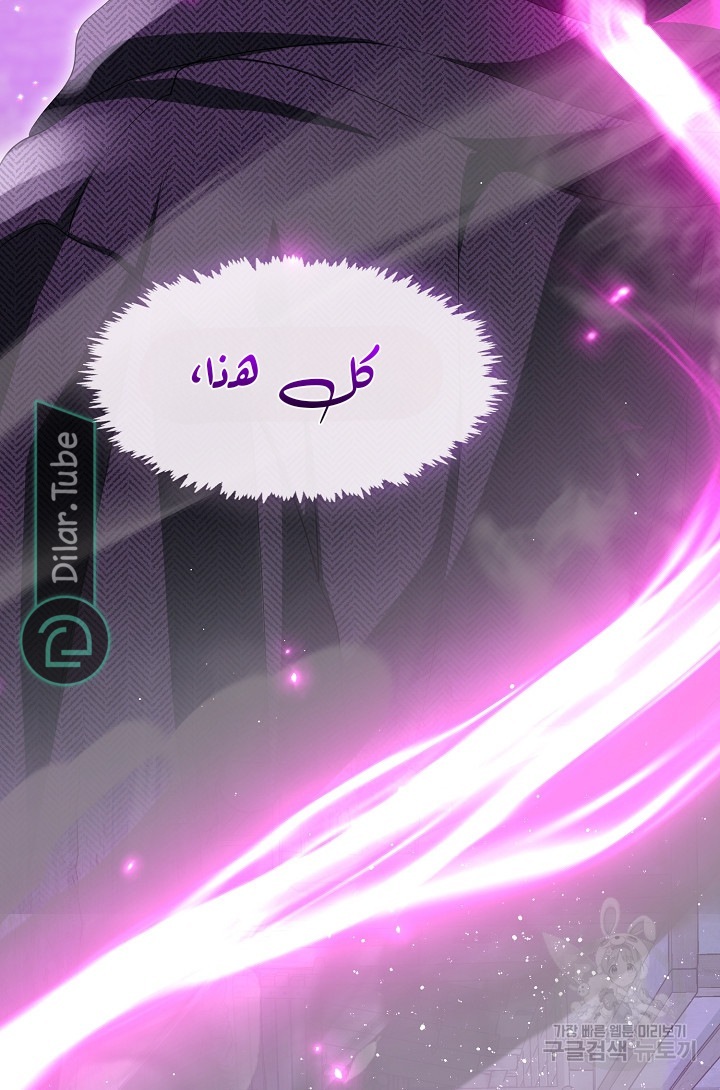 الصفحة 56