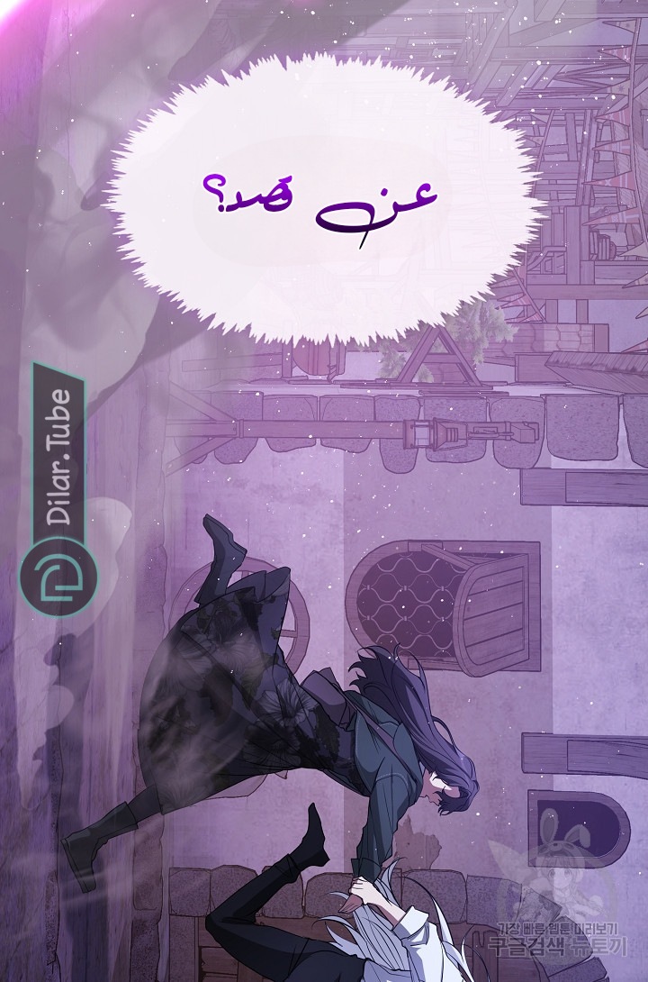 الصفحة 57