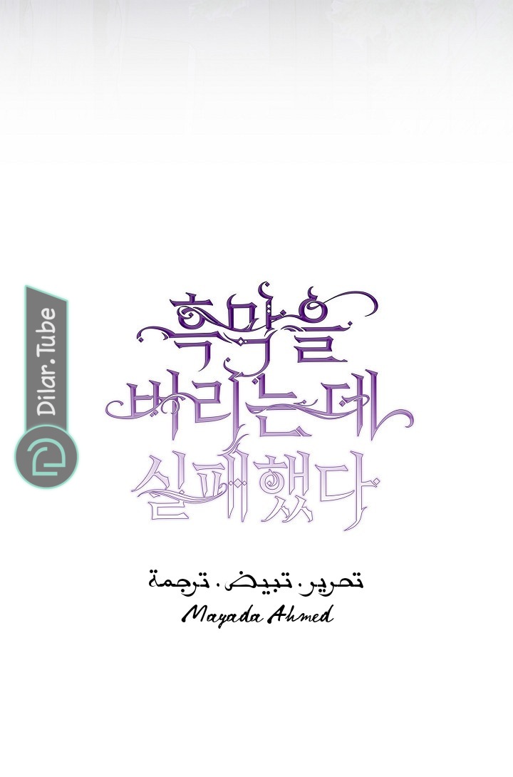 الصفحة 59
