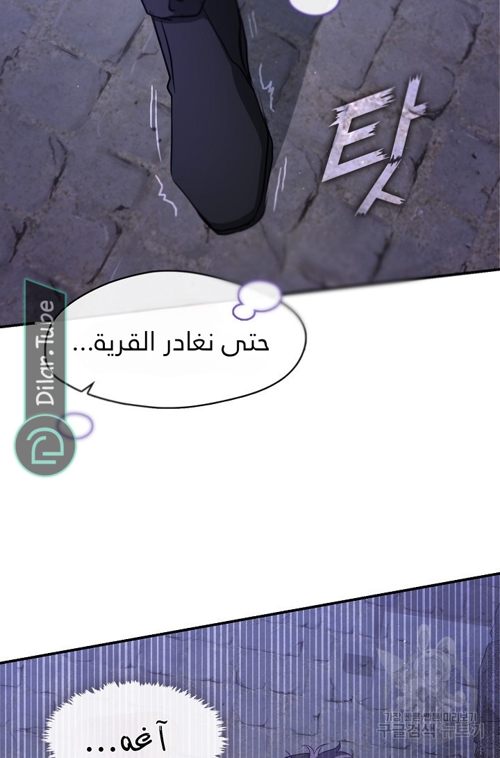الصفحة 62