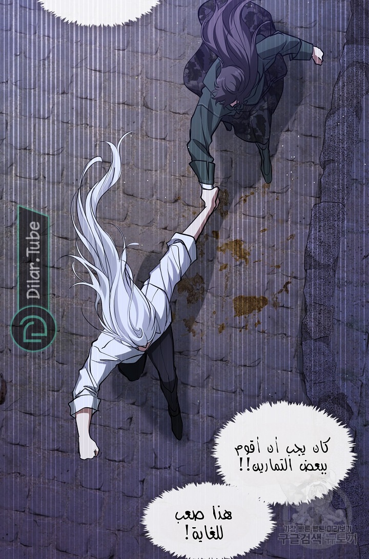 الصفحة 63