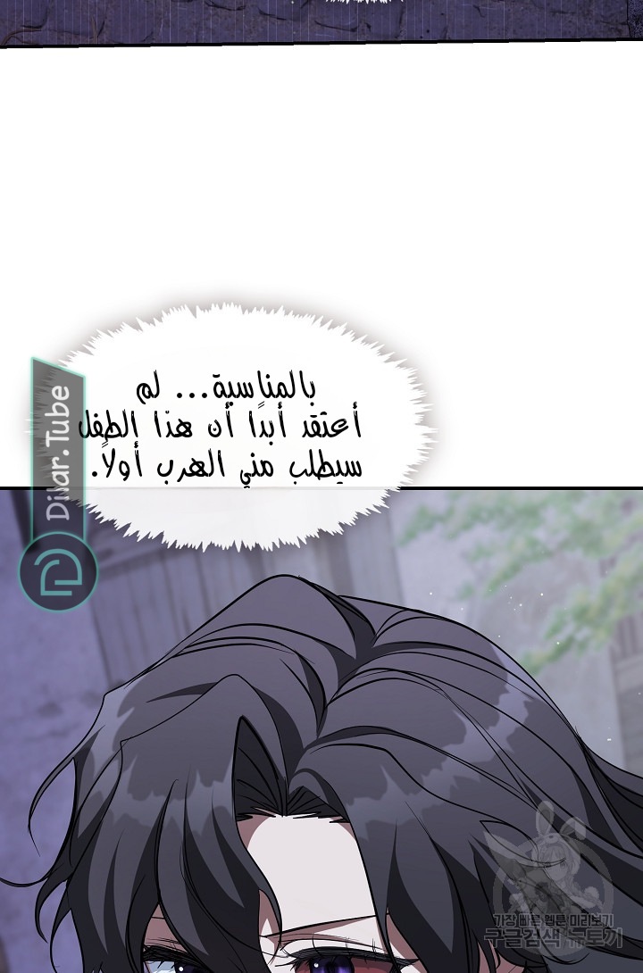 الصفحة 64