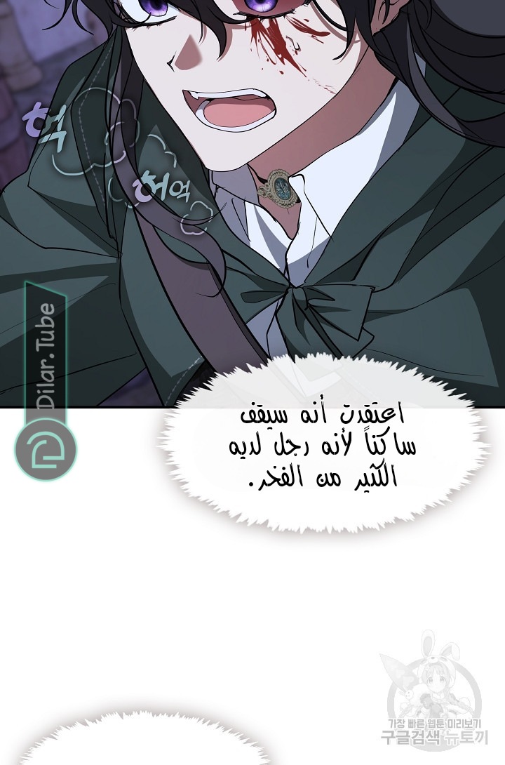 الصفحة 65