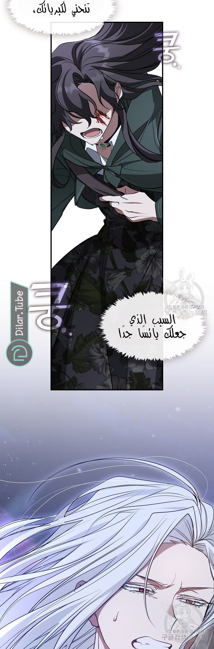 الصفحة 66