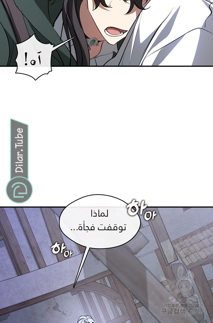 الصفحة 71