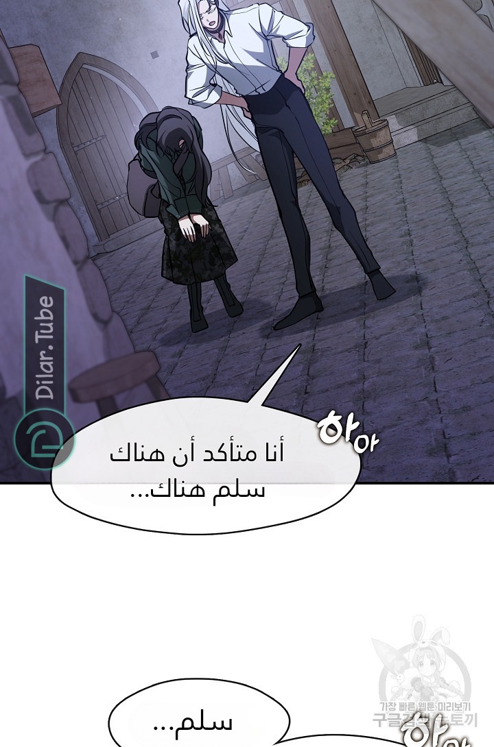الصفحة 72
