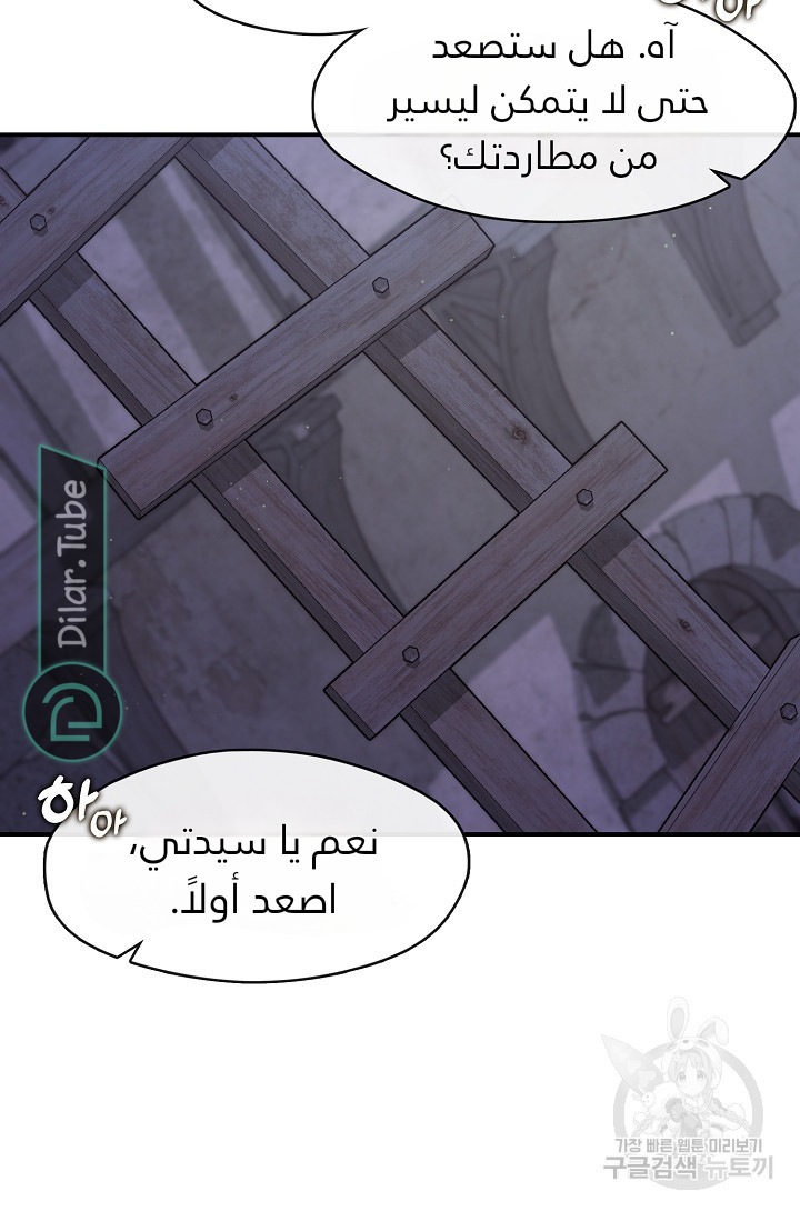 الصفحة 73