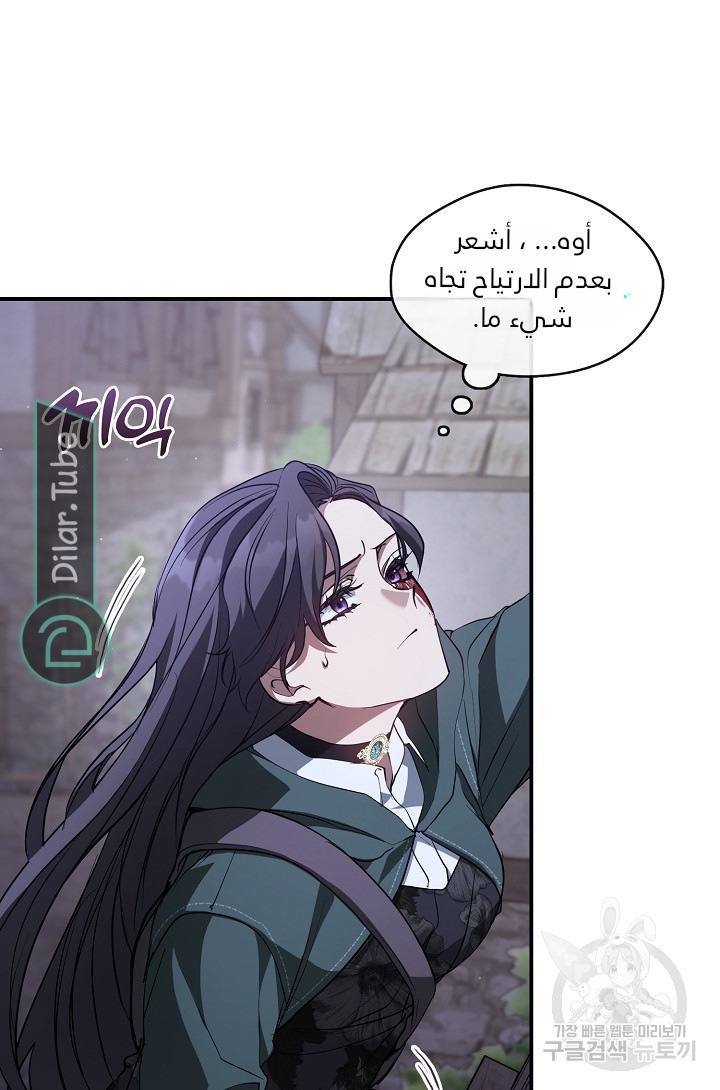 الصفحة 74