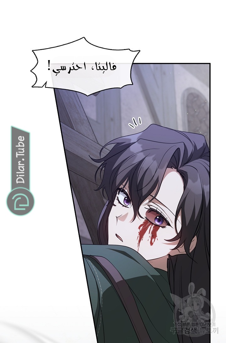 الصفحة 77