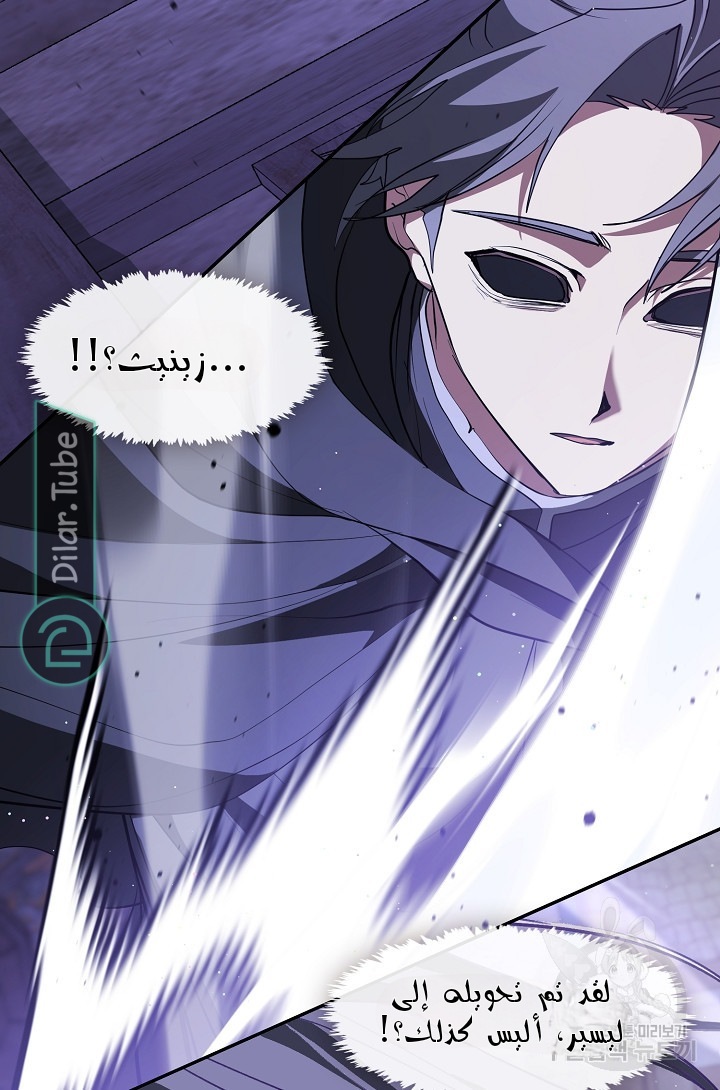 الصفحة 80