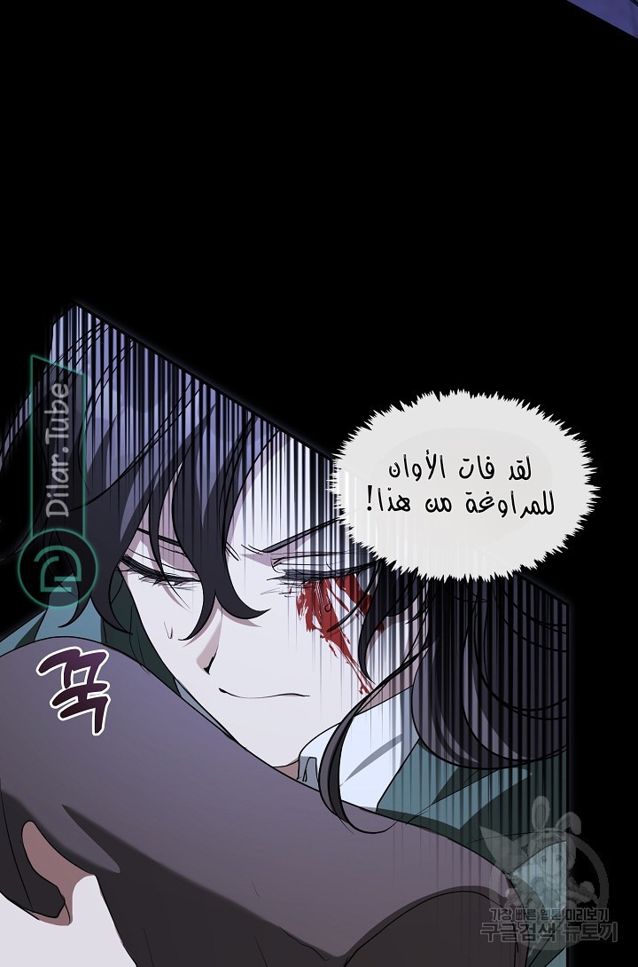 الصفحة 82