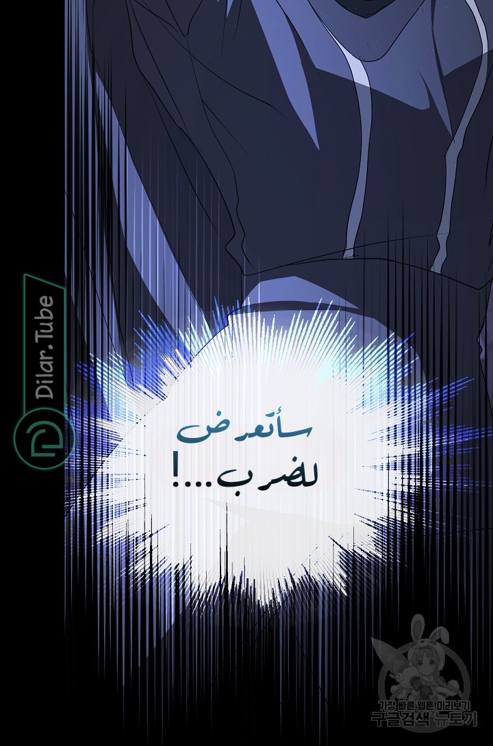 الصفحة 84