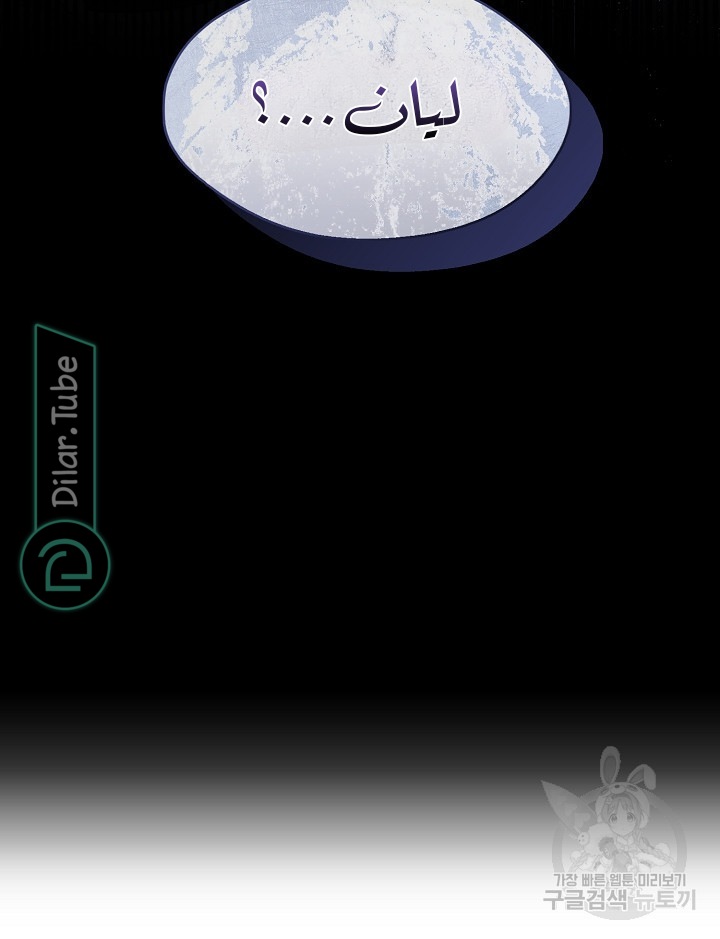 الصفحة 90
