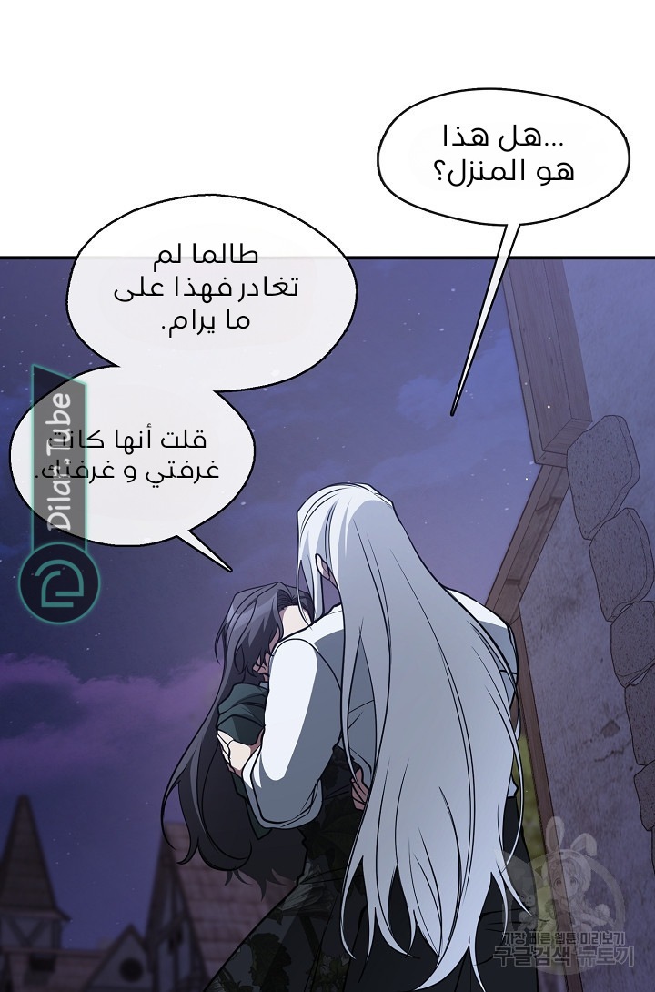 الصفحة 2