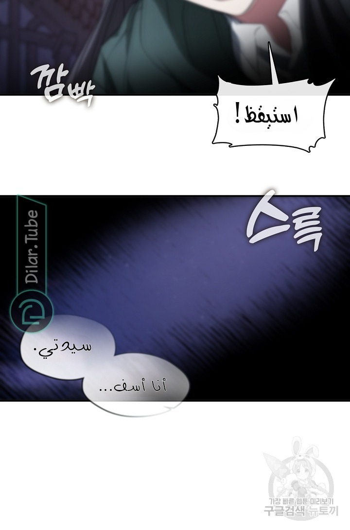 الصفحة 21