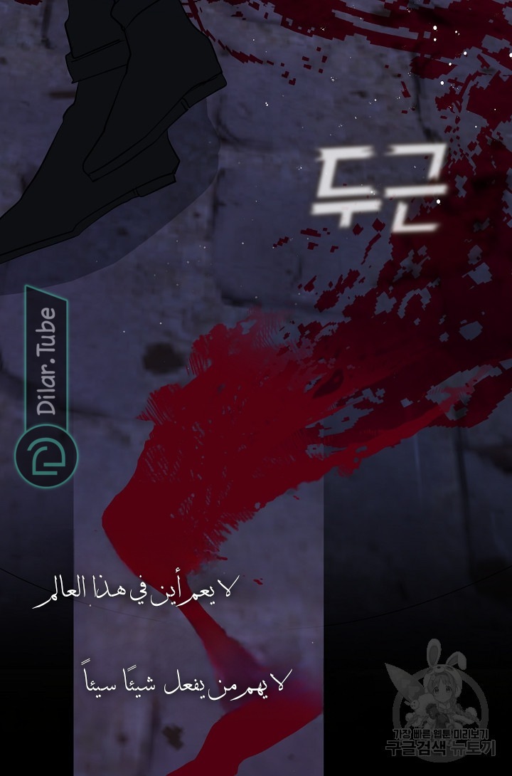 الصفحة 30