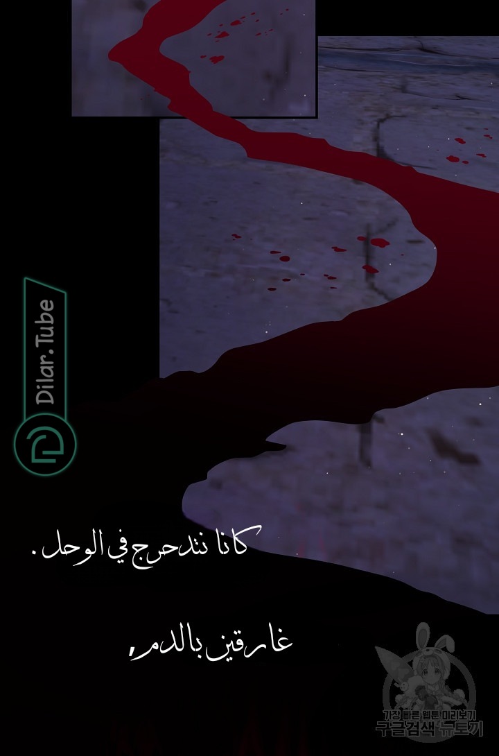 الصفحة 31