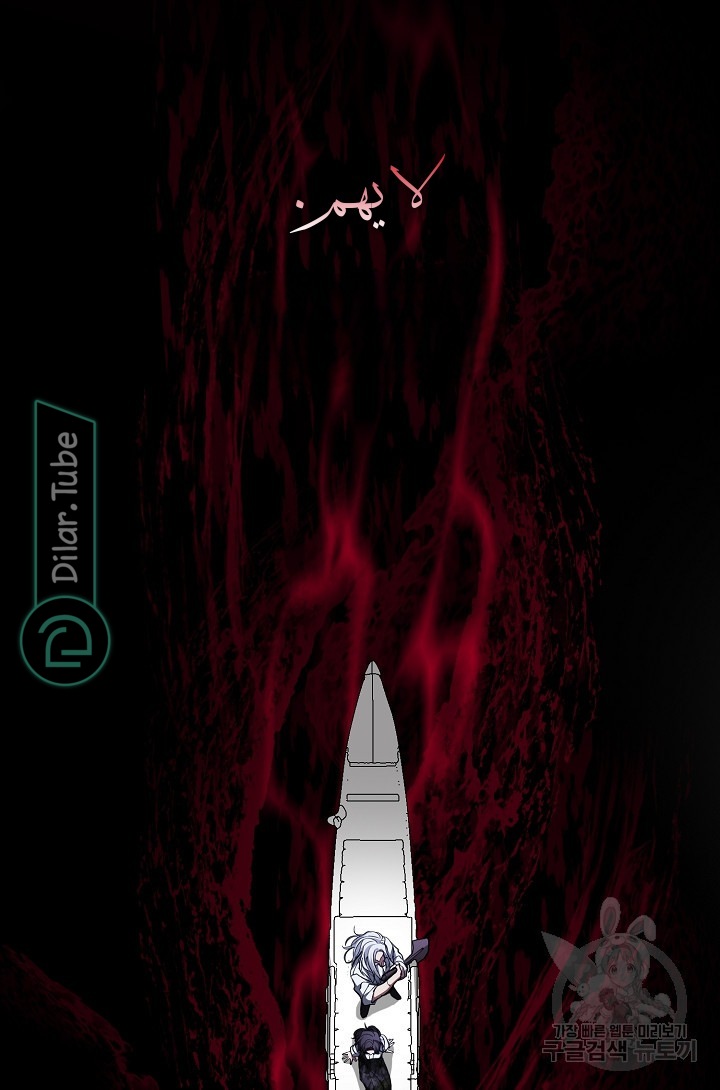 الصفحة 32