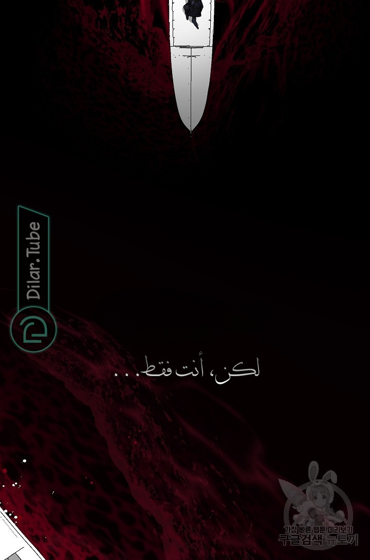 الصفحة 33